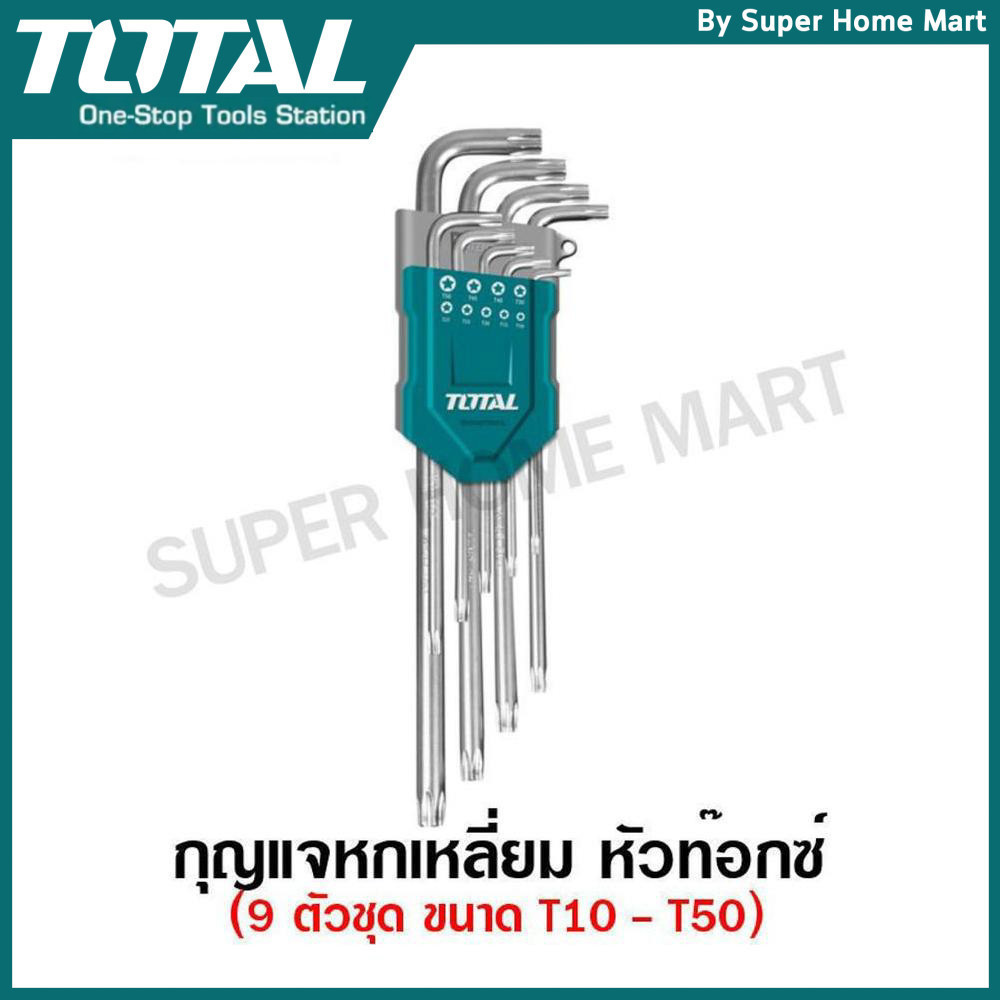 Total กุญแจหกเหลี่ยม หัวท๊อกซ์ 9 ตัวชุด ยาว รุ่น THT106392 ( Torx L-Wrench ) – ประแจแอล