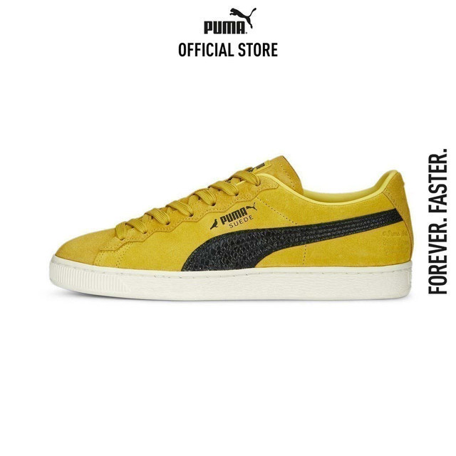 PUMA PRIME/SELECT - รองเท้าผ้าใบหนังกลับ PUMA x STAPLE สีเหลือง - 39156701