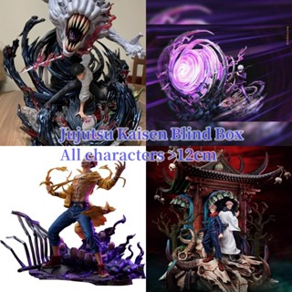 กล่องปริศนากล่องตาบอด Jujutsu Kaisen Itadori Yuji Satoru Goj…