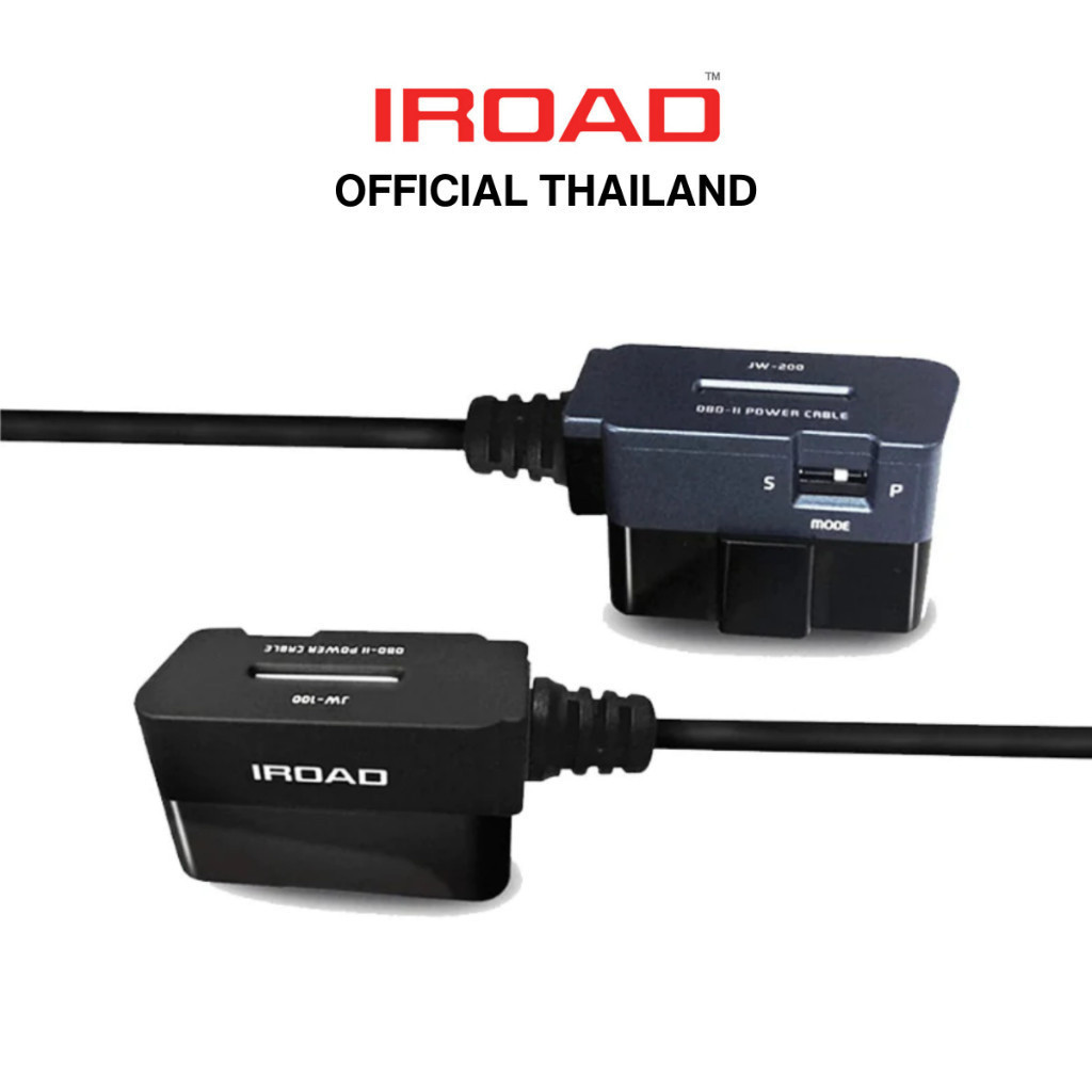 [ศูนย์ไทย] IROAD OBD II POWER CABLE ชุดสาย OBD กล้องติดรถยนต์ IROAD ตรงรุ่นรถยนต์ บันทึก 24 ชม.