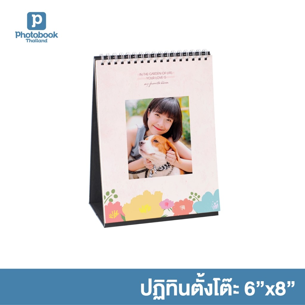 Photobook: ปฏิทินตั้งโต๊ะ 6x8 สั่งทำปฏิทิน รูปตัวเอง - ผ่านเว็บหรือแอป, 28 หน้า