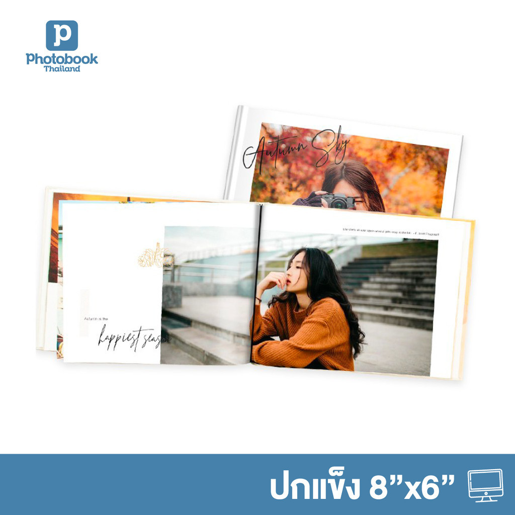 Photobook: โฟโต้บุ๊คปกแข็ง 8x6 อัลบั้มรูป ของขวัญให้แฟน - แต่งเองบนเว็บ, 40 หน้า