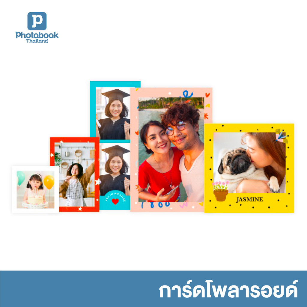 Photobook: การ์ดรูปภาพ (Insta Card) สั่งทำการ์ด ปริ้นการ์ด - มีหลายแบบให้เลือก