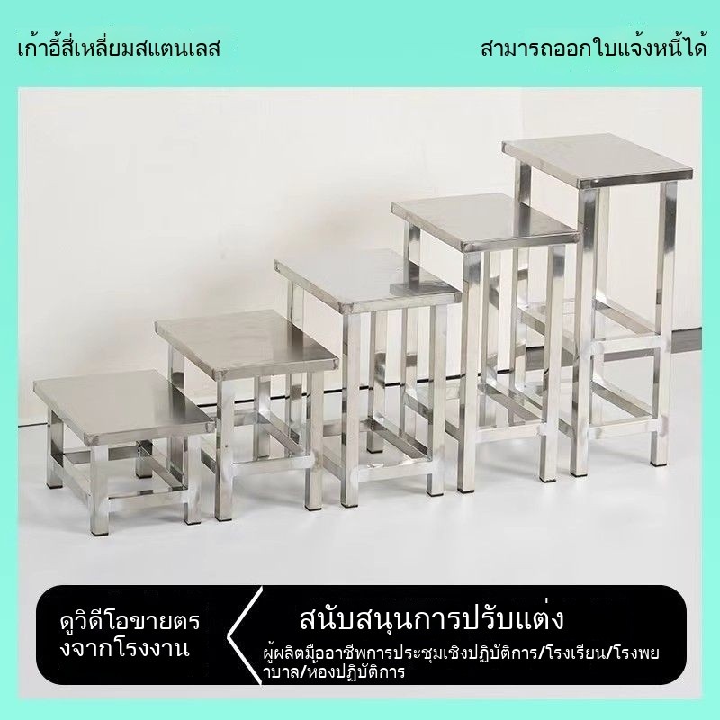 304สตูลสี่เหลี่ยมสแตนเลสหนาโรงเรียนห้องปฏิบัติการทางการแพทย์โรงงานอาหารการประชุมเชิงปฏิบัติการสายการประกอบสตูลปฏิบัติการ