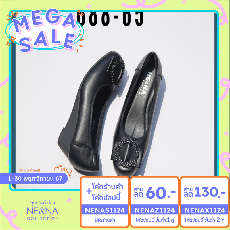 รองเท้าเเฟชั่นผู้หญิงเเบบคัชชูส้นเตารีด No. 688-65 NE&NA Collection Shoes