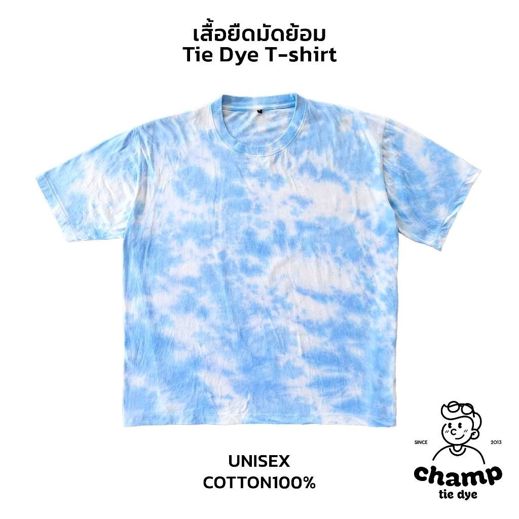 เสื้อยืดมัดย้อม โอเวอร์ไซส์ คอกลม ผ้าฝ้าย เสื้อเด็ก Tie Dye Oversized kids T-shirt unisex cotton