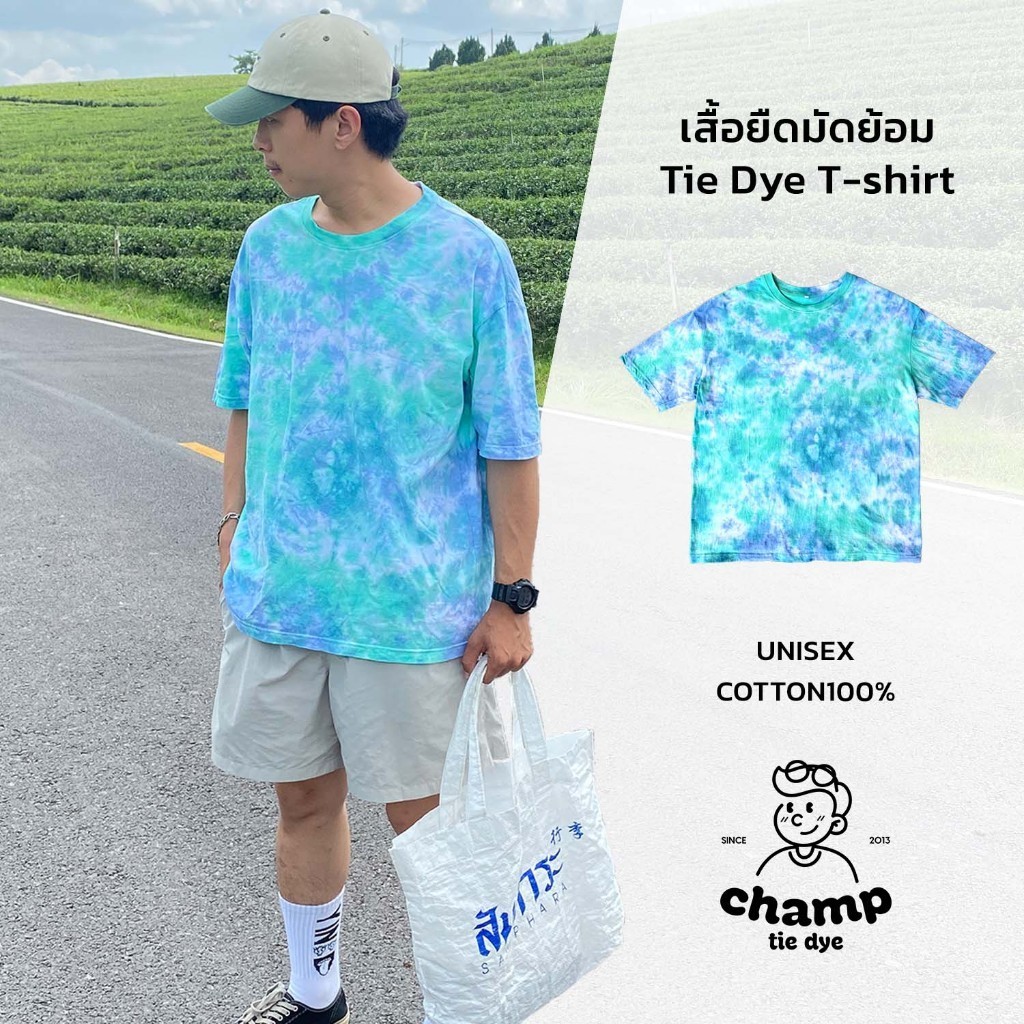 เสื้อมัดย้อม โอเวอร์ไซส์ เสื้อเด็ก ได้ทั้งชายหญิง Tie Dye Oversized kids T-shirt unisex โทนสีเขียว