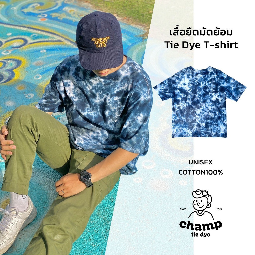 เสื้อมัดย้อม ชุดคู่ ครอบครัว ใส่ไปเที่ยว โอเวอร์ไซส์ Tie Dye Oversized T-shirt cotton100% unisex
