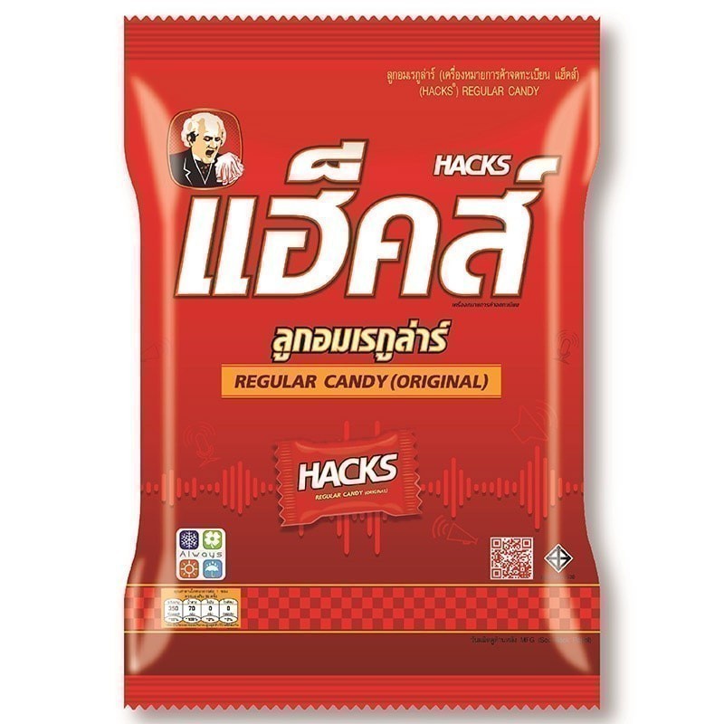 แฮ็คส์ลูกอมรสเรกูลาร์ 94.5กรัม [8850277000027]