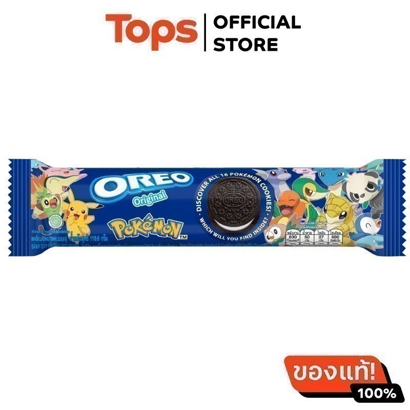 โอรีโอคุกกี้แซนด์วิชวานิลลา 119.60กรัม [8992760221028]
