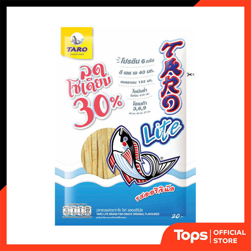 ทาโรไลท์ปลาสวรรค์รสออริจินัล 20กรัม [8852044929432]
