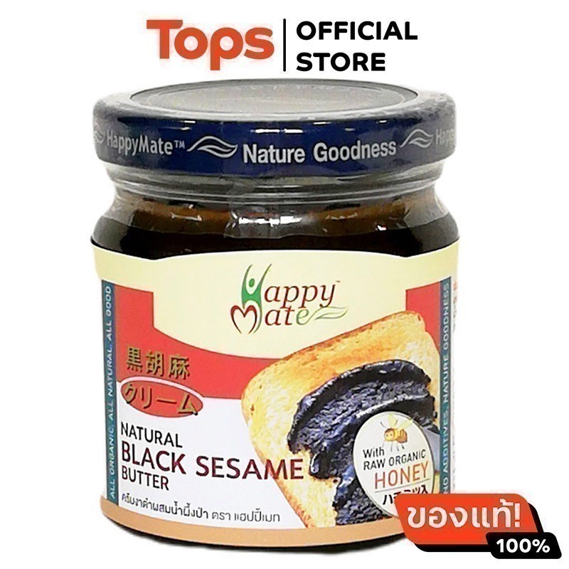 แฮปปี้เมทครีมงาดำน้ำผึ้งออร์แกนิค 200กรัม [8856891000368]