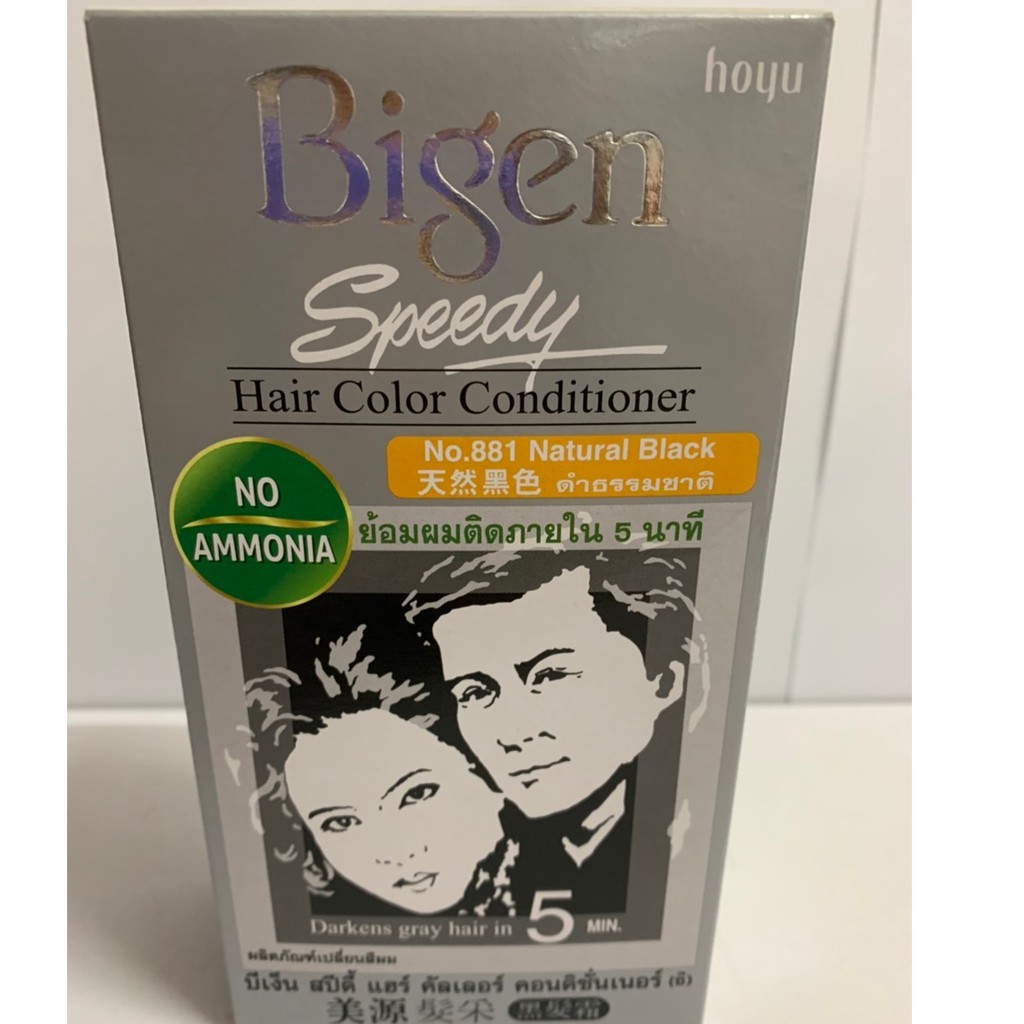 พร้อมส่ง🔥Bigen Speedy Hair color conditioner ย้อมผมติดภายใน10นาที ไม่มีแอมโมเนีย