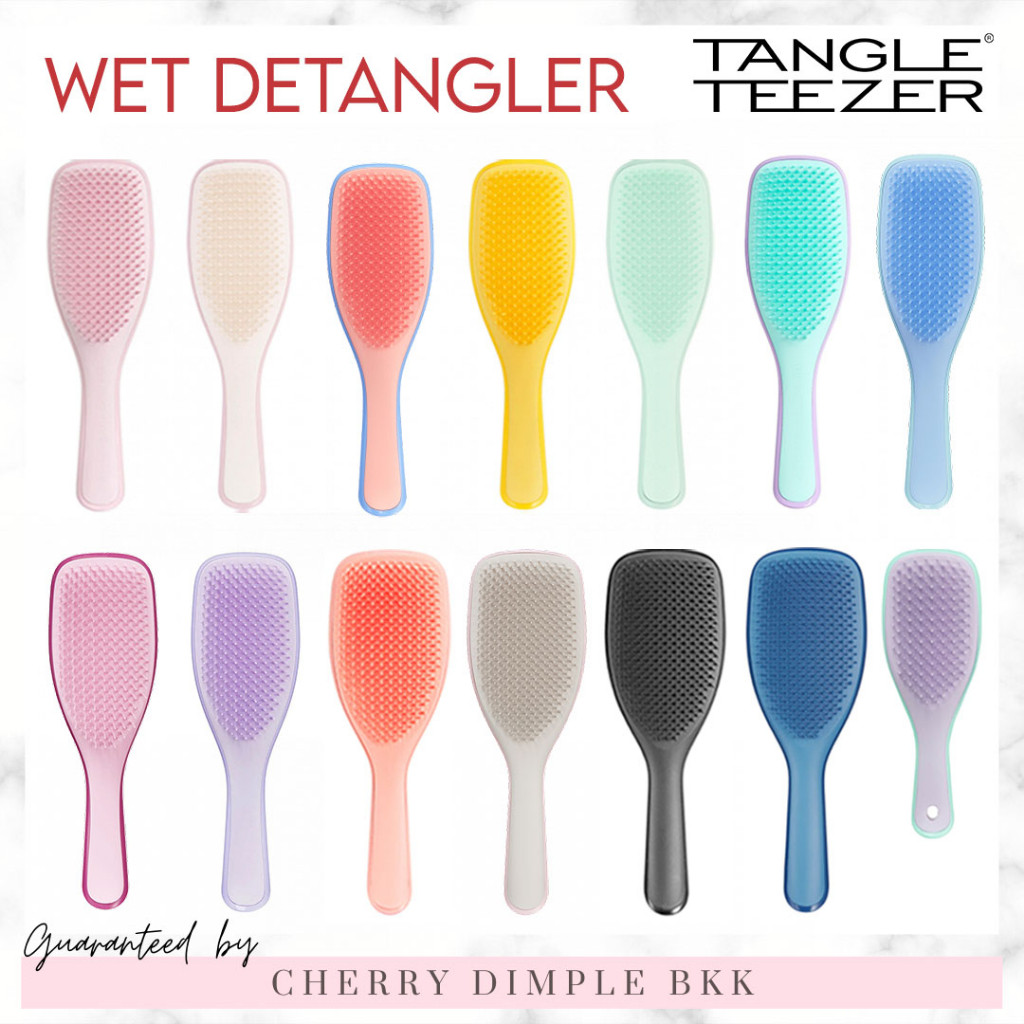 🍒ของแท้·ส่งไว·ถูก🍒TANGLE TEEZER Wet Detangler / ultimate / Easy dry & go หวีผมเปียก หวีผมตรง หวีผมต่อ