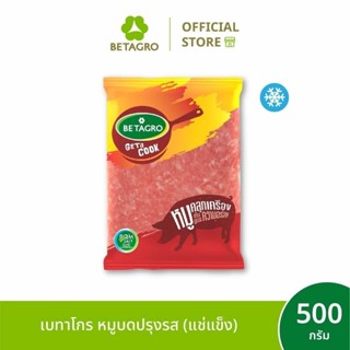 เบทาโกร หมูบดปรุงรส 500 กรัม (แช่แข็ง)