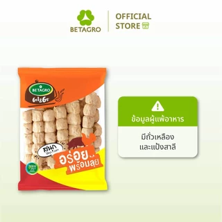เบทาโกร ไก่ผสมหมูจ๊อเห็ดหอม 1,000 กรัม (แช่แข็ง)