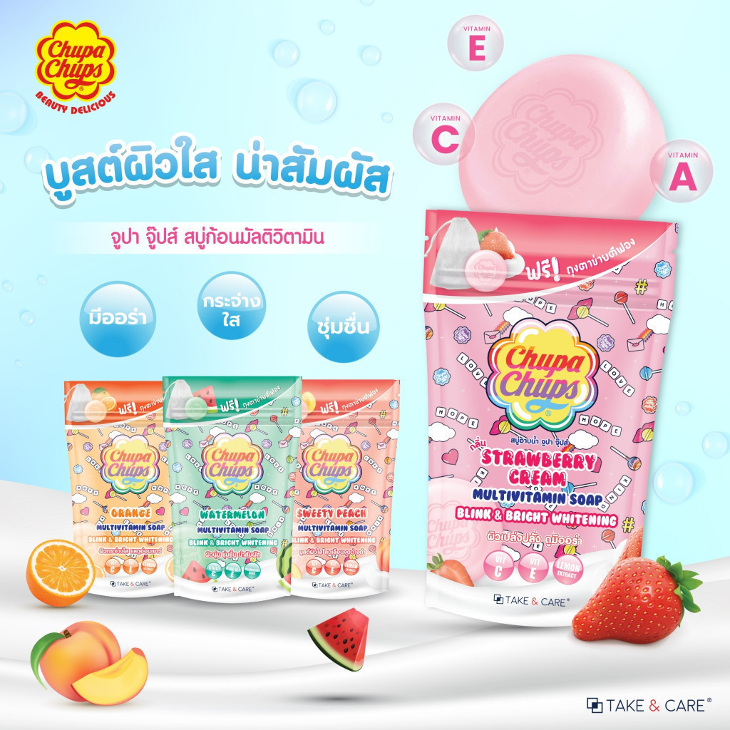Chupa Chups จูปา จุ๊ปส์ สบู่ซอง สบู่อาบน้ำ บำรุงผิว แถมฟรี ถุงตาข่ายตีฟอง ขนาด 80g