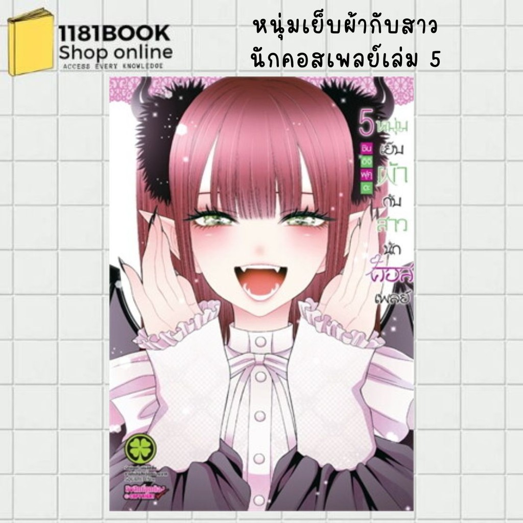 Thumbnail 6