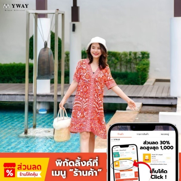 Dress ชุดเดรส Boho Leaves Orange รุ่นนี้ผ้าหดหลังซัก **ขนาดที่แจ้งเป็นขนาดหลังซักแล้วนะคะ