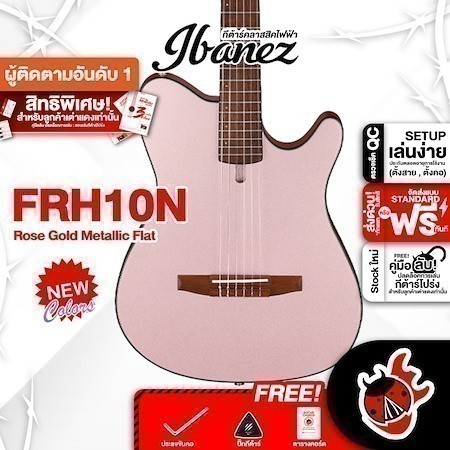 ส่งด่วนกทม.&ปริ, Ibanez FRH10N สี Rose Gold Metallic Flat กีต้าร์คลาสสิคไฟฟ้า Ibanez FRH-10N Classic