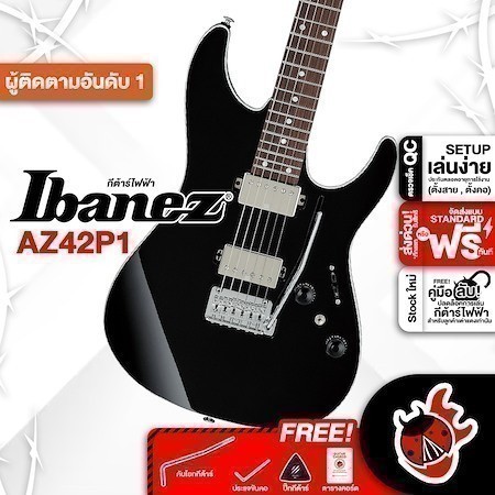 Ibanez AZ42P1 สี Black กีต้าร์ไฟฟ้า Ibanez AZ-42P1 Electric Guitar ,พร้อมSet Up&QC ,ประกันศูนย์