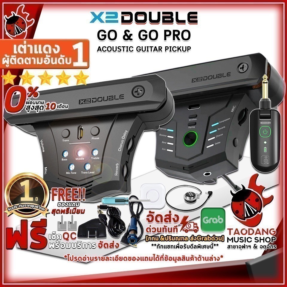 ปิ๊กอัพกีต้าร์โปร่ง X2 Double Go Acoustic Pickup , Go Pro Acoustic Pickup สี Black ,ประกันจากศูนย์ เ