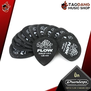ซื้อ 12 ชิ้นลดเพิ่มอีก 3% ปิ๊กกีต้าร์ Jim Dunlop Tortex Flow Standard - Pick guitar ปิ๊กเต่า ทุกขนาด จากทางร้าน -