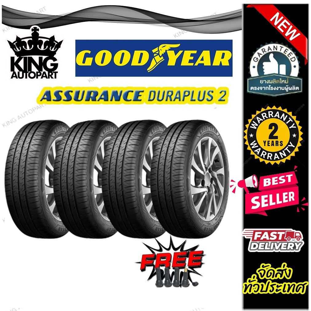 ยางรถยนต์ ขนาด 185/60R15 ,195/55R15 ,195/60R15 ,195/65R15 ,215/60R16 รุ่น Assurance Duraplus2 ยี่ห้อ