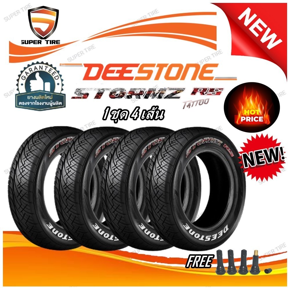 ยางรถยนต์ ขนาด 255/50R18 ,255/55R18 ,265/60R18 ,265/50R20 รุ่น STORMZ RS TATTOO ยี่ห้อ Deestone🔥ถูกท