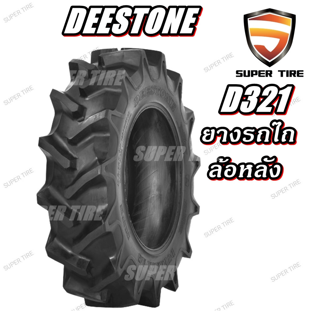 ยางรถไถล้อหลัง Deestone รุ่น D321 ขนาด 11.2-24 12.4-24 13.6-26