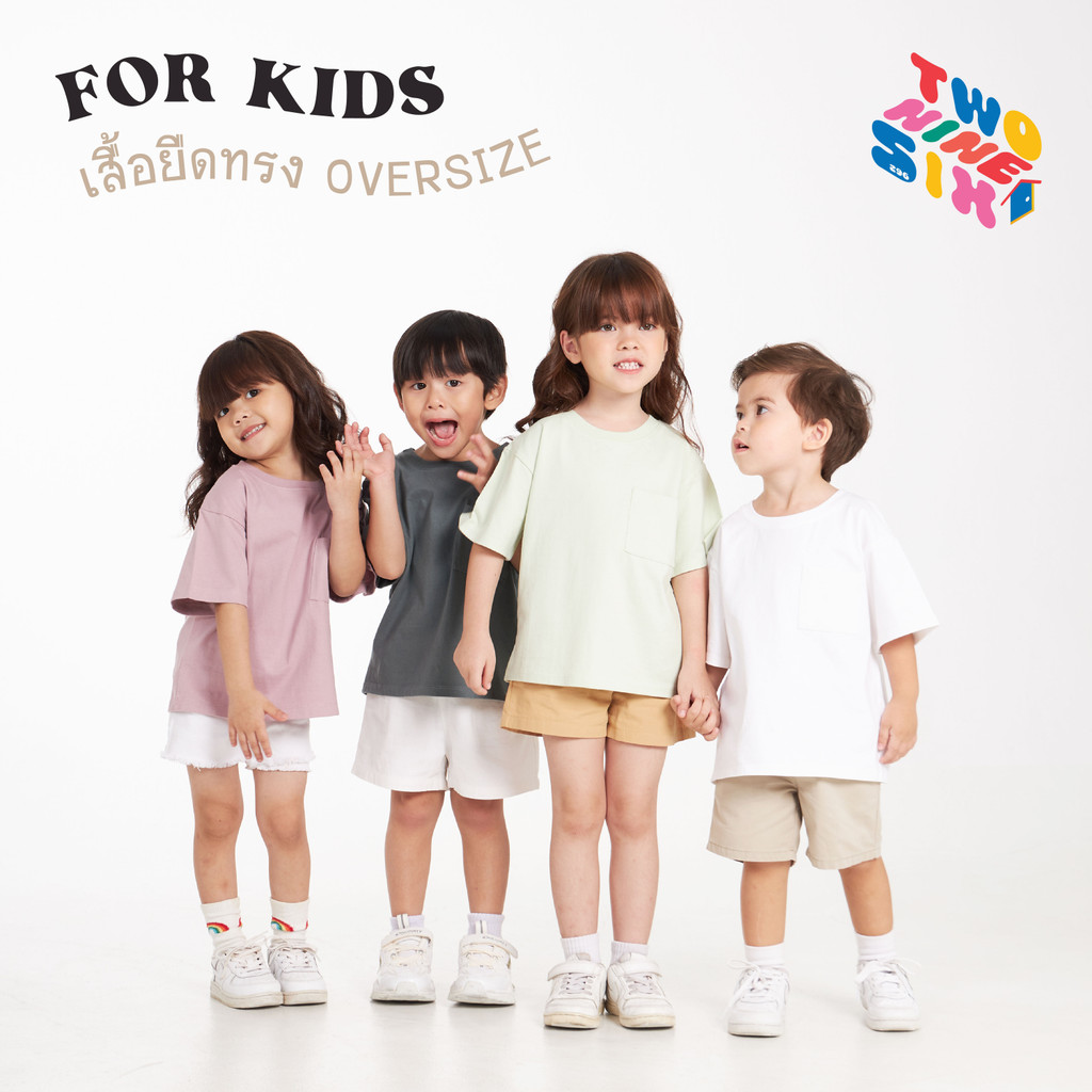 Kids T-Shirts เสื้อยืดเด็ก ทรง Oversize เนื้อผ้านุ่ม Cotton 100 สัมผัสเบาสบาย_สีชมพู - รูปที่ 3