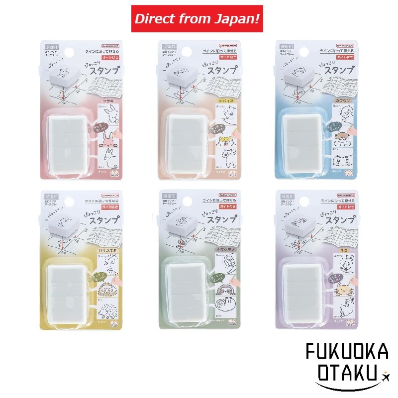 sunstar Stationery Stamp Oil-Based Ink Stamp Set of 6 Stamp【Direct from Japan】