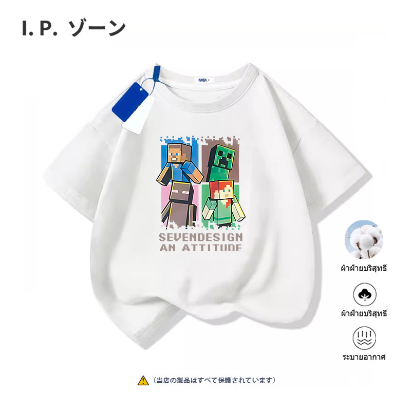 เสื้อผ้าเด็ก เสื้อสีดํา การ์ตูน fashion ROBLOX ผ้านุ่ม เสื้อ cotton 100% ฤดูร้อน ใหม่
