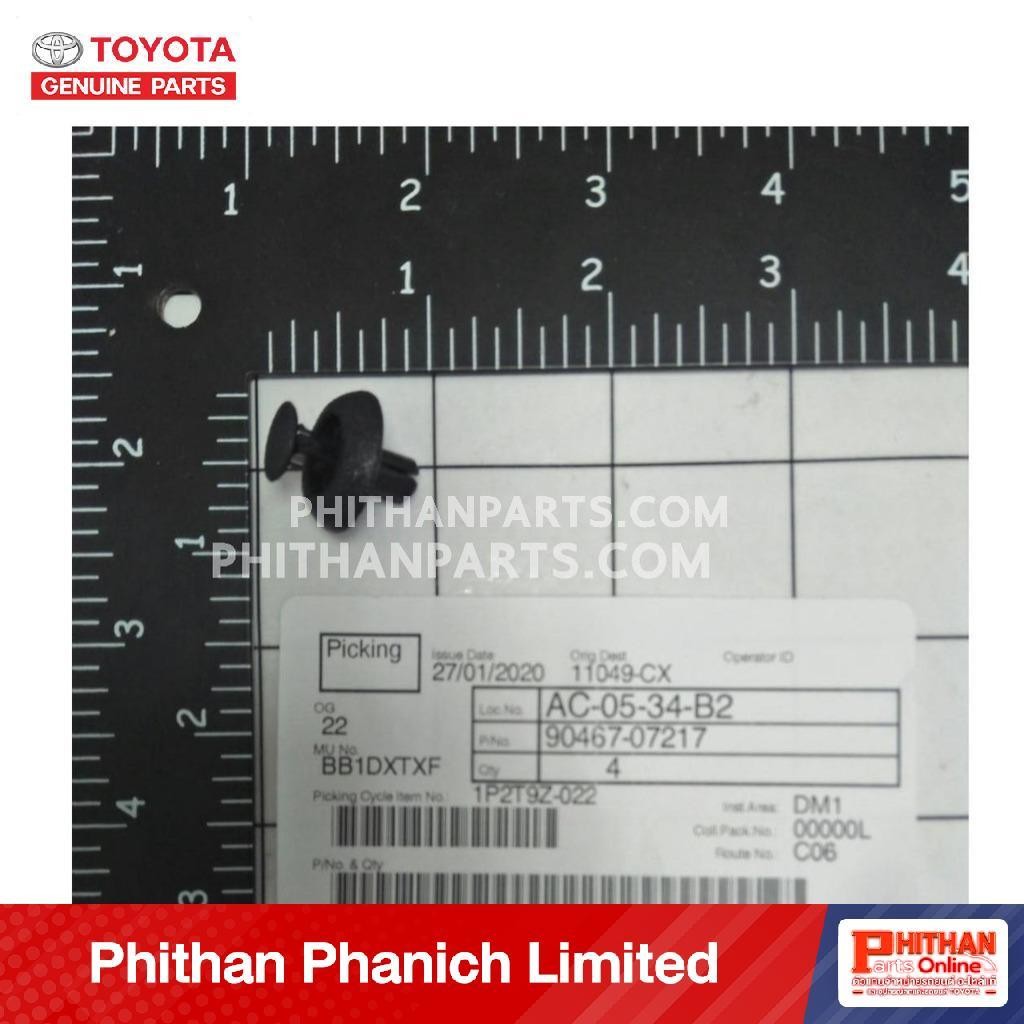หมุดยึดพลาสติกปิดบนหม้อน้ำ โตโยต้า CLIP TOYOTA 90467-07217 53-04 Lexus