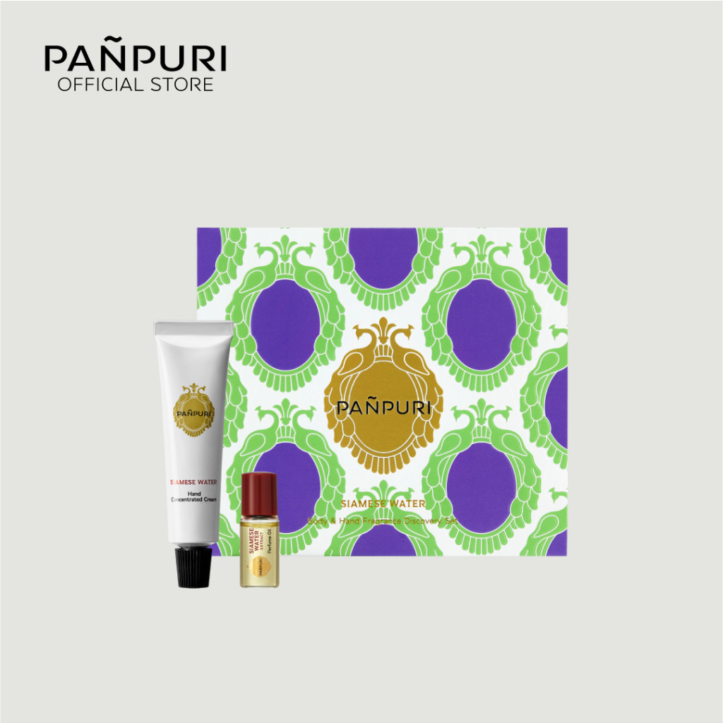 PANPURI SIAMESE WATER BODY & HAND FRAGRANCE DISCOVERY SET ปัญญ์ปุริ เซตครีมบำรุงผิวมือคู่กับน้ำหอมรูปแบบออยล์