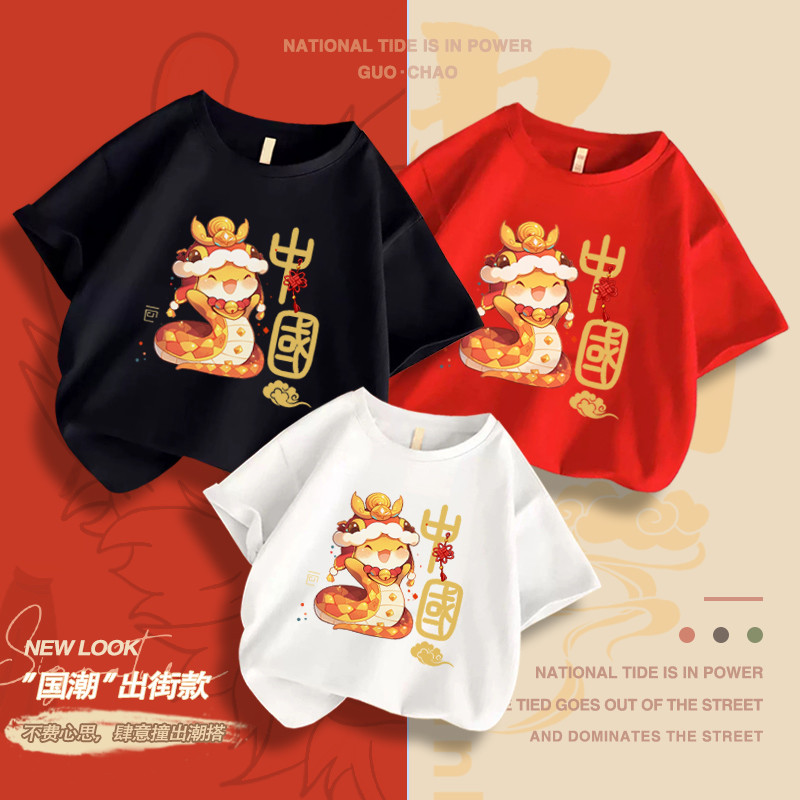 เสื้อเชิ้ตเด็กตรุษจีน เท่ๆ ปีงู สีแดง โชคดีและรับทรัพย์ 2025 CNY new year ผ้าฝ้ายแท้100% ยับยาก ไม่จำเป็นต้องรีด