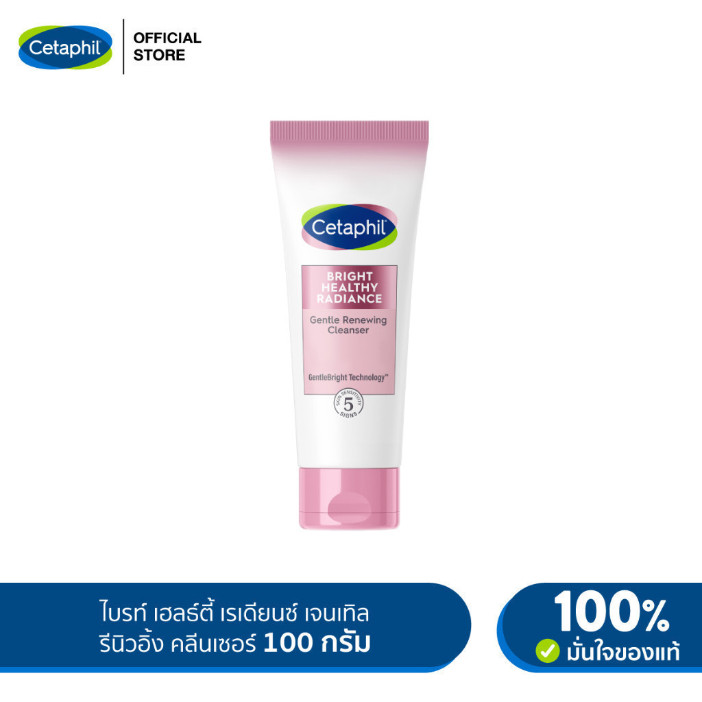 เซตาฟิล Cetaphil Bright Healthy Radiance Gentle Scrub Renewing Cleanser 100 g