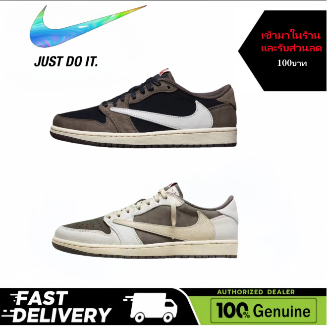 จัดส่งฟรี TRAVIS SCOTT AIR J0RDAN1 รองเท้าผ้าใบต่ำ ผู้หญิง/ผู้ชาย สินค้าแท้จอร์แดน มีสินค้าในสต็อก จัดส่งอย่างรวดเร็ว