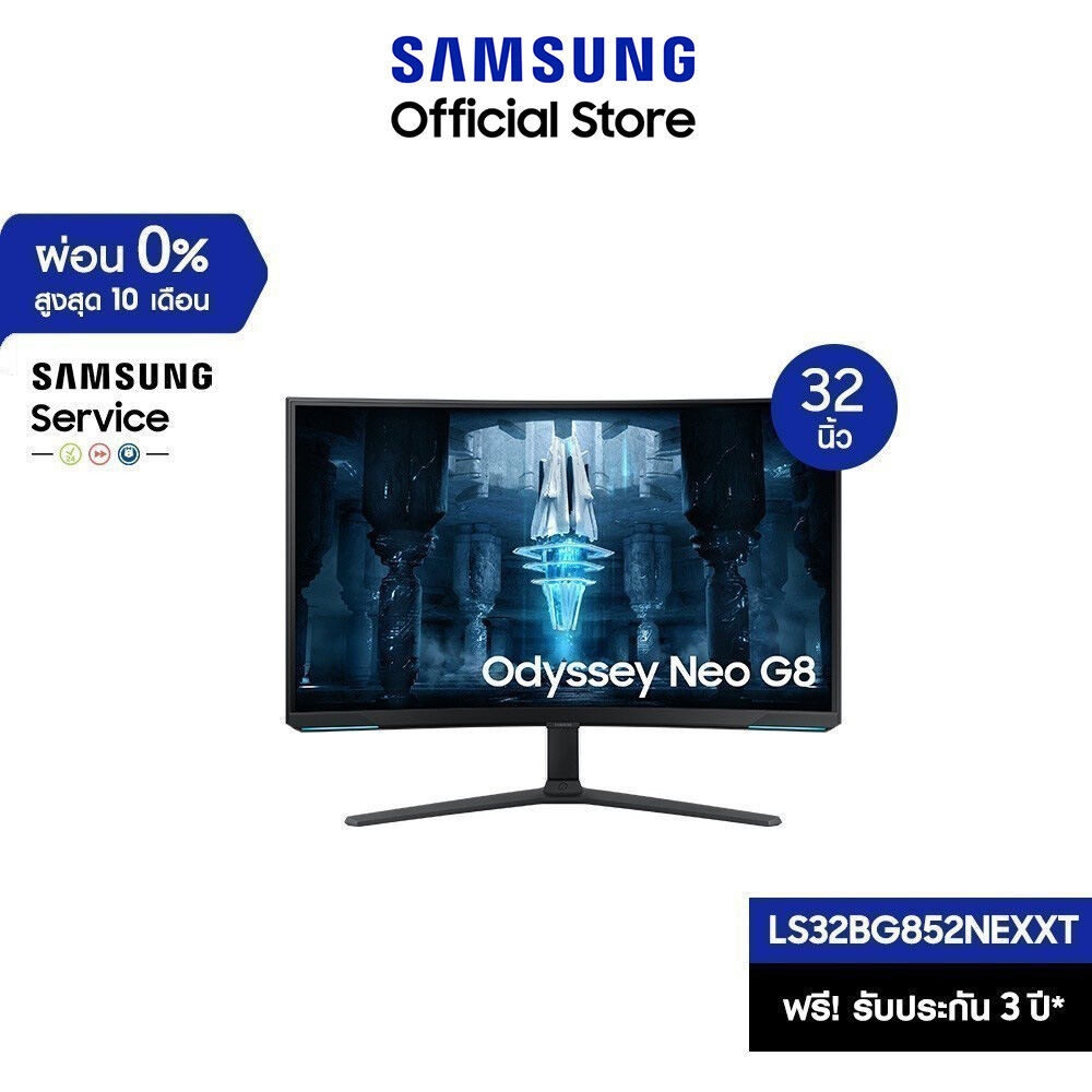 [จัดส่งฟรี] SAMSUNG Odyssey Neo G8 รุ่น LS32BG852NEXXT หน้าจอ 32 นิ้ว  with240Hz refresh rate