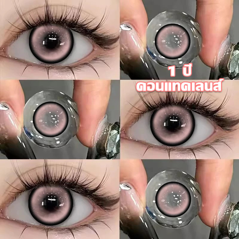 【COD】เลนส์สีพร้อม diopters 0.00 ~ -4.50 เลนส์สายตาสั้นคอนแทคเลนส์เลนส์สีชมพูเลนส์ pink
