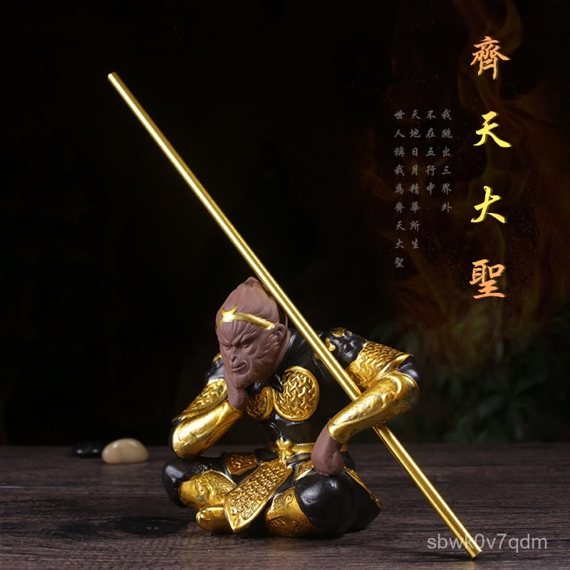 Monkey King ตกแต่ง Monkey King ต่อสู้และเอาชนะพระพุทธรูปตกแต่ง Wukong Monkey King Car Car Art IPR9