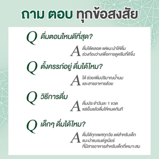 [สินค้าร่วมโปรโมชั่น] แบรนด์ซุปไก่สกัด สูตรต้นตำรับ 42 มล. แพค 15