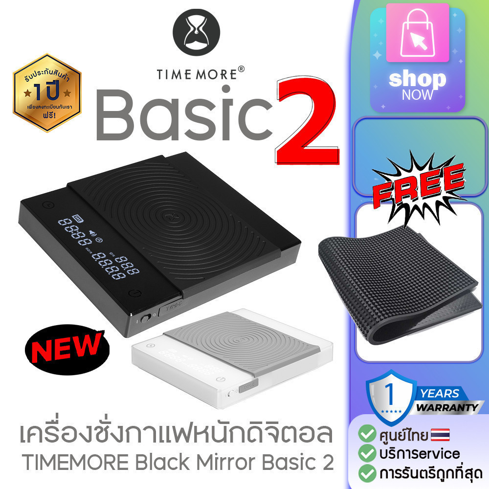 [ประกัน1ปี]เครื่องชั่งกาแฟ TIMEMORE [143] เครื่องชั่งน้ำหนักดิจิตอลรุ่นอัพเกรด! TIMEMORE Black Mirro