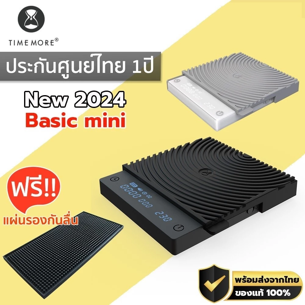 TIMEMORE Black Mirror Basic mini All New 2024 Coffee Scale เครื่องชั่งกาแฟ M406
