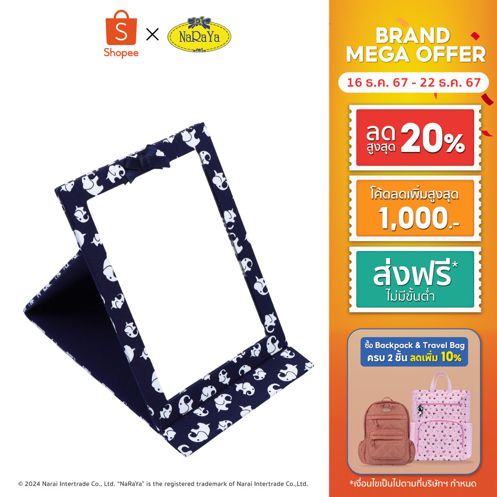 NaRaYa Make-up Mirror กระจก NB-351/L