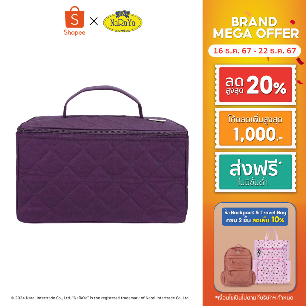 NaRaYa Cosmetic Bag กระเป๋าเครื่องสำอาง NBF-37A/XLWR