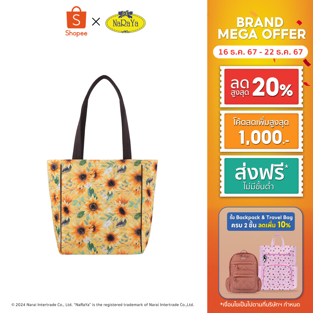 NaRaYa Shoulder Bag กระเป๋าสะพาย NB-733