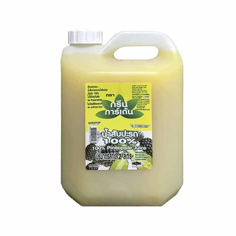 กรีนการ์เด้น น้ำสับปะรด 100% พาสเจอร์ไรส์ 2 ล. GREEN GARDEN Pasteurized Pineapple Juice100% 2 l