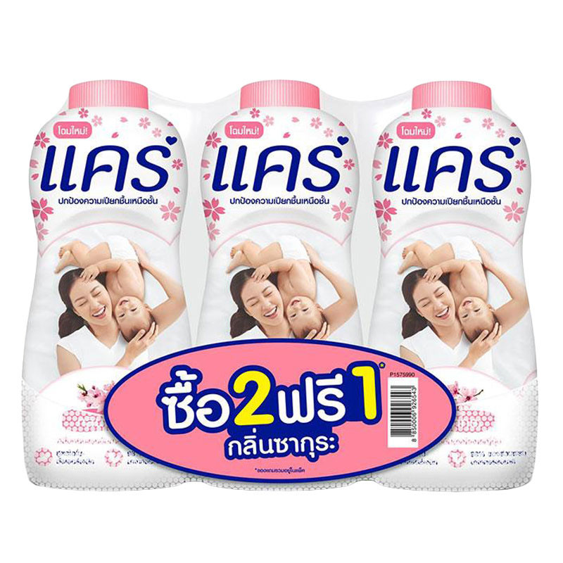 แคร์ แป้งเด็ก กลิ่นซากุระ 350 ก. x 2+1 / CARE Baby Talcum Powder Sakura 350 g x 2+1