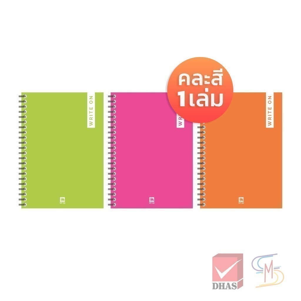 Elephant ตราช้าง สมุด สมุดริมลวด A5 70G150S WP-102 จำนวน 1 เล่ม (คละสี)